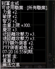 冠軍.png