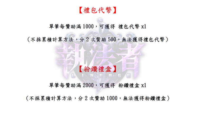 禮包代幣.png