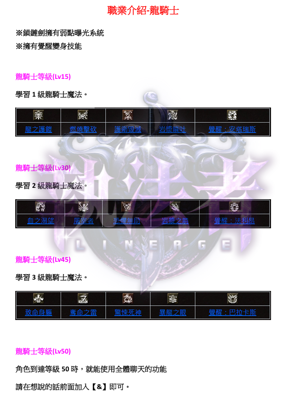 龍1.png