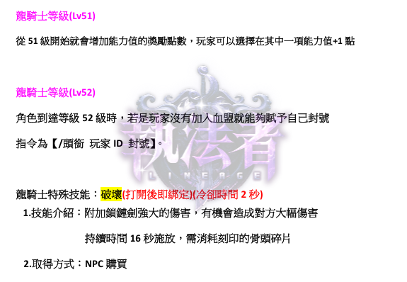 龍2.png