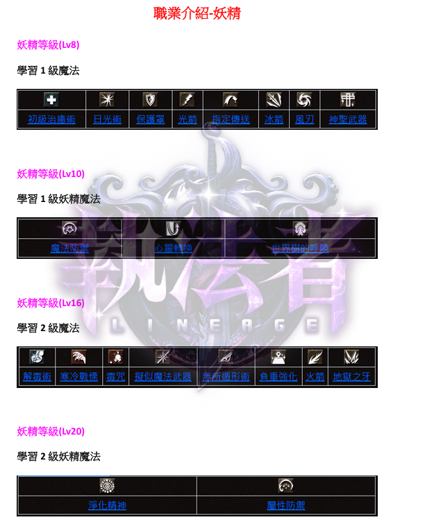 妖1.png