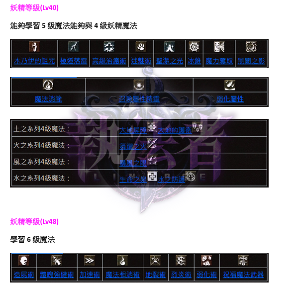 妖3.png