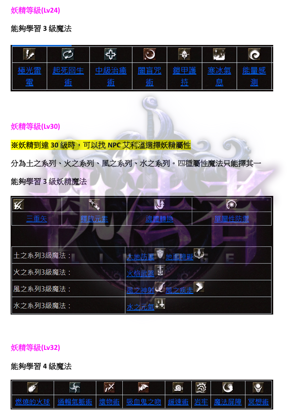 妖2.png