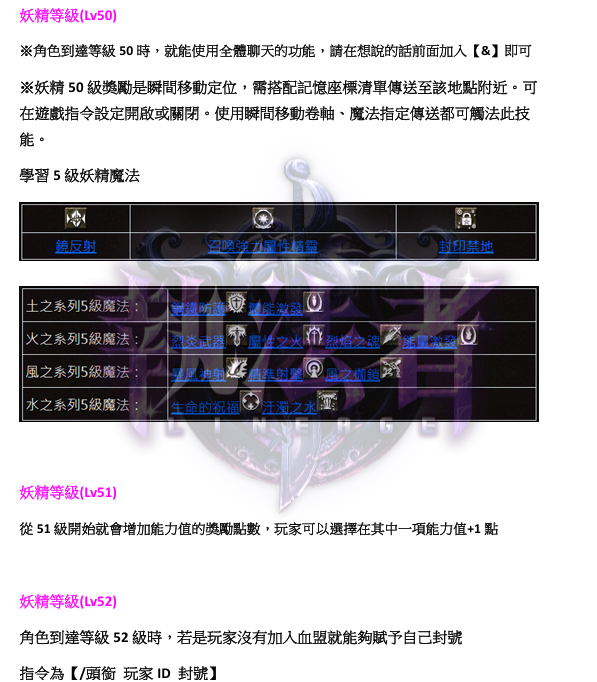 妖4.png