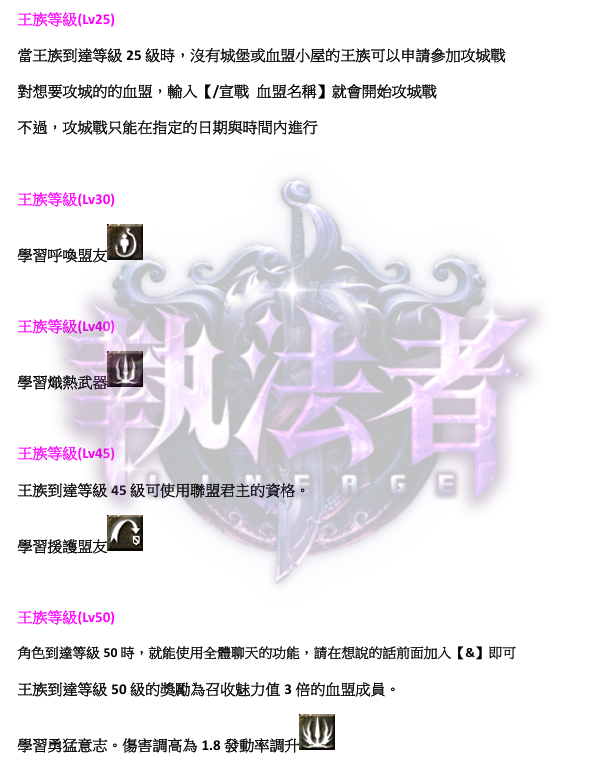 王2.png