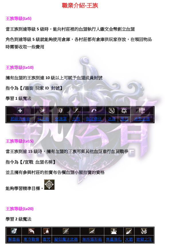 王1.png